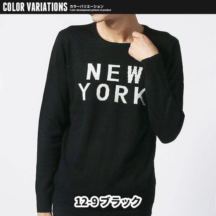 メンズロンT長袖Tシャツティーシャツロンティーニットテレコロゴニットセータークルーネック秋服冬服インナーカジュアルmens紳士「849-100」