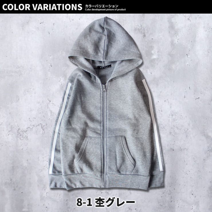 キッズ 子供服 パーカー[品番：ZONK0006127]｜ZI-ON（ジーオン
