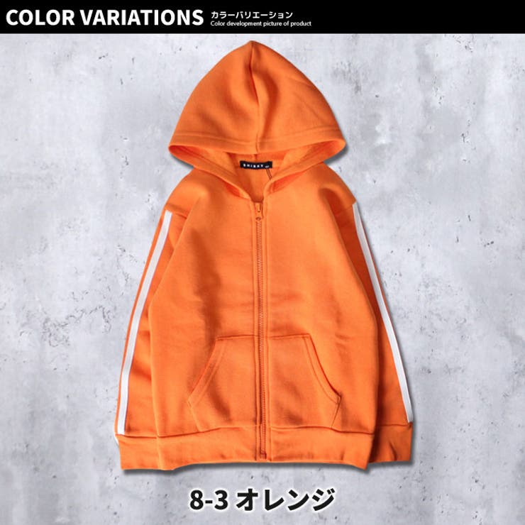 キッズ 子供服 パーカー | ZI-ON | 詳細画像15 