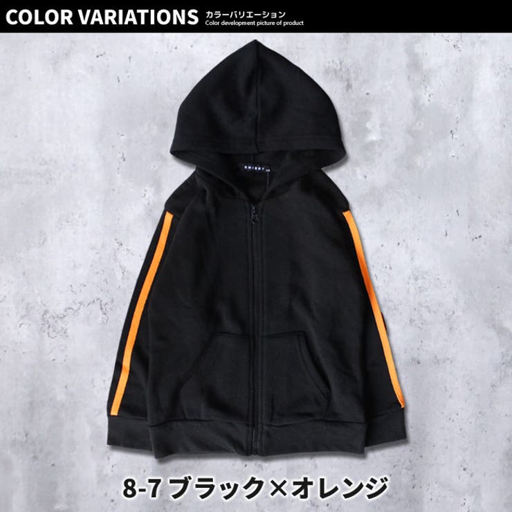通販 公式サイト - 驚きの激安価格 キッズ 子供服 パーカー[品番：ZONK0006127]｜ZI-ON（ジーオン 140（135～144cm）