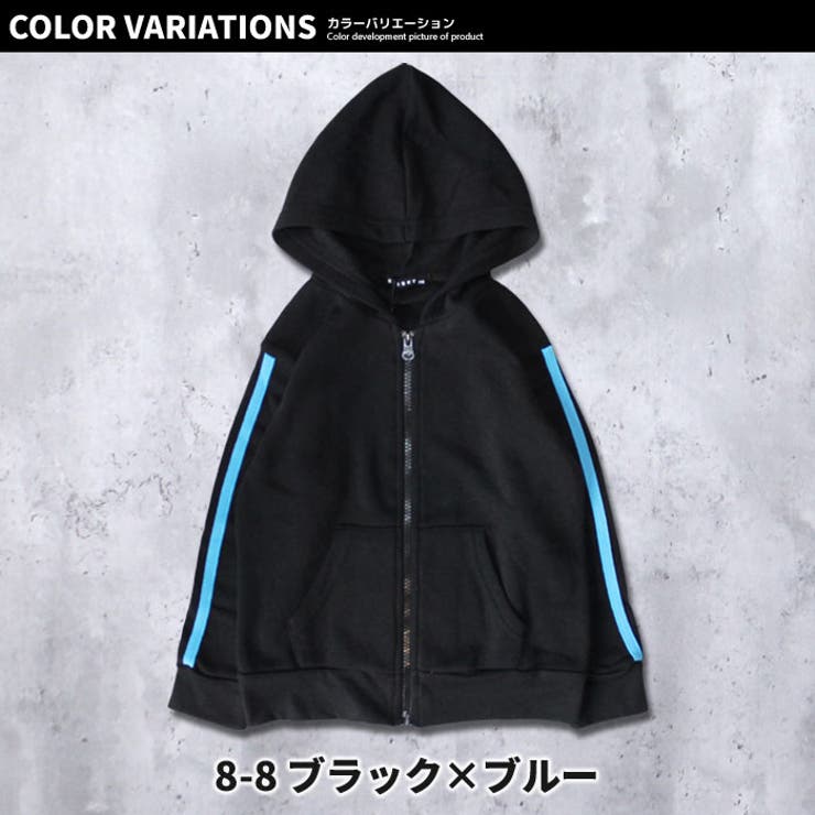 キッズ 子供服 パーカー[品番：ZONK0006127]｜ZI-ON（ジーオン