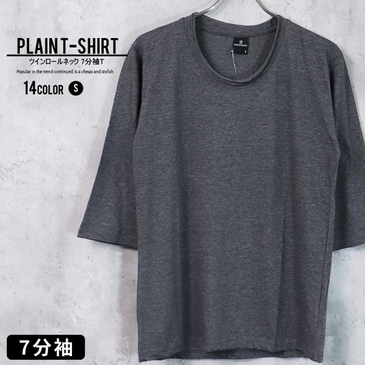 メンズ Tシャツ 七分袖 | ZI-ON | 詳細画像1 