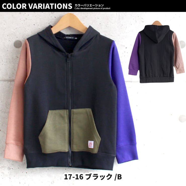 キッズ パーカー スウェット | ZI-ON | 詳細画像19 