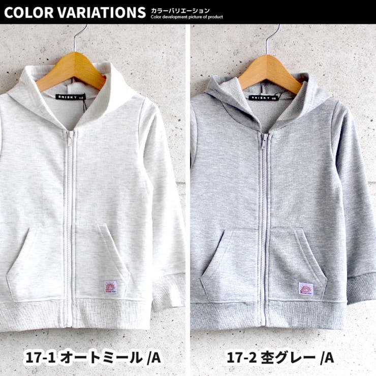 キッズ パーカー スウェット | ZI-ON | 詳細画像9 