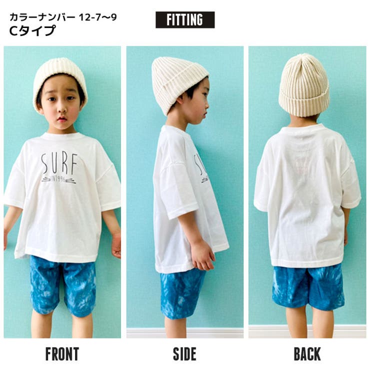 キッズセットアップ上下セット子供服Tシャツ半袖ハーフパンツビッグシルエットBIGタイダイプリントロゴバックプリントジュニアカジュアル110cm120cm130cm140cm150cm160cm「122-04.321-12.13」