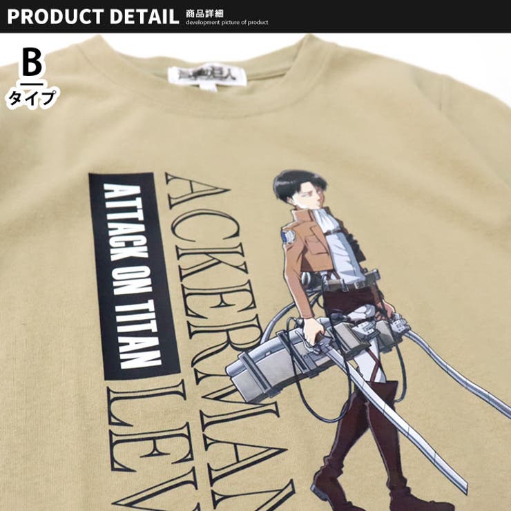 新品・未開封】進撃の巨人 限定版セット②（12・13・14・15・16巻)