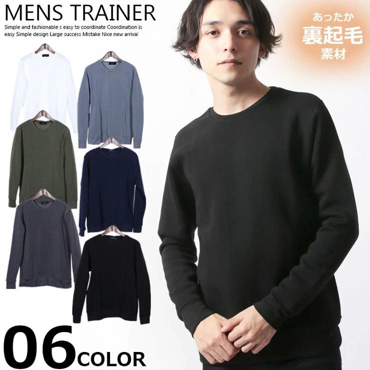 メンズ 無地 トレーナー 品番 Zonk Zi On ジーオン のメンズファッション通販 Shoplist ショップリスト