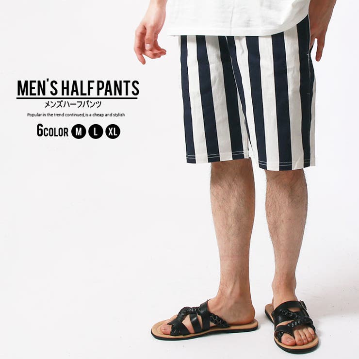ハーフ・ショートパンツ IONSEOUL 87 Track Bermuda Pants JE1108 メンズ ハーフパンツ ショートパンツ[品番：ZONK0006697]｜ZI-ON
