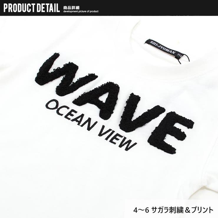 メンズSHIJYOMANサガラ刺繍＆チェーンステッチ半袖Tシャツ「SJ-39-100.101.102.103」
