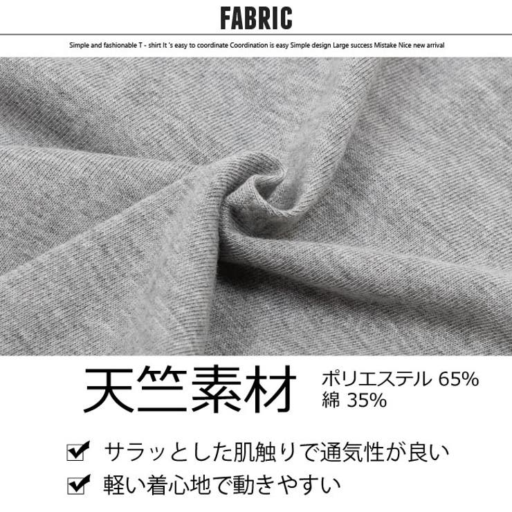 メンズSHIJYOMANサガラ刺繍＆チェーンステッチ半袖Tシャツ「SJ-39-100.101.102.103」