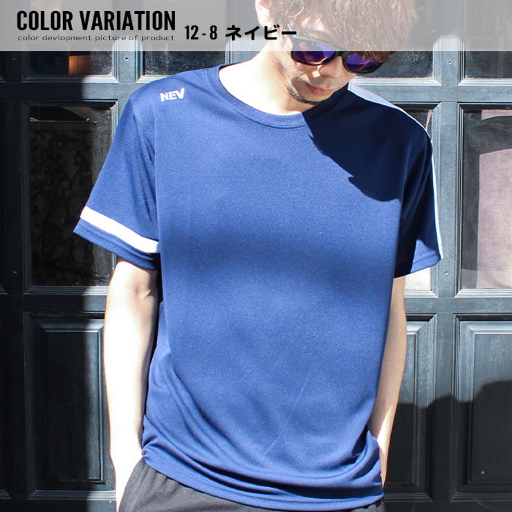 メンズTシャツティーシャツプリント吸汗速乾DRYドライリフレクタースポーツ「N20-106.107.108.109」
