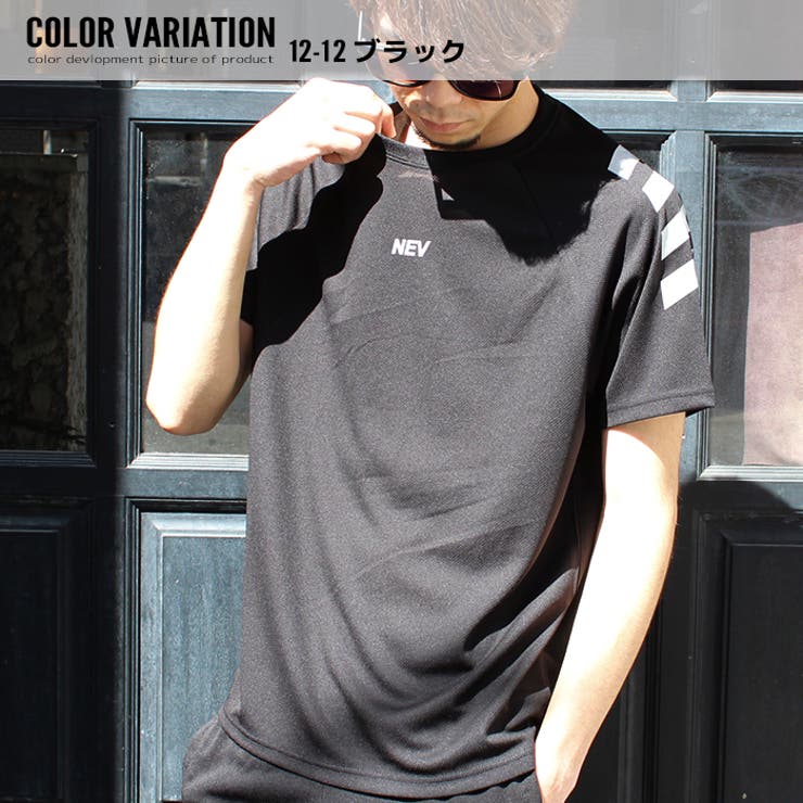 メンズTシャツティーシャツプリント吸汗速乾DRYドライリフレクタースポーツ「N20-106.107.108.109」