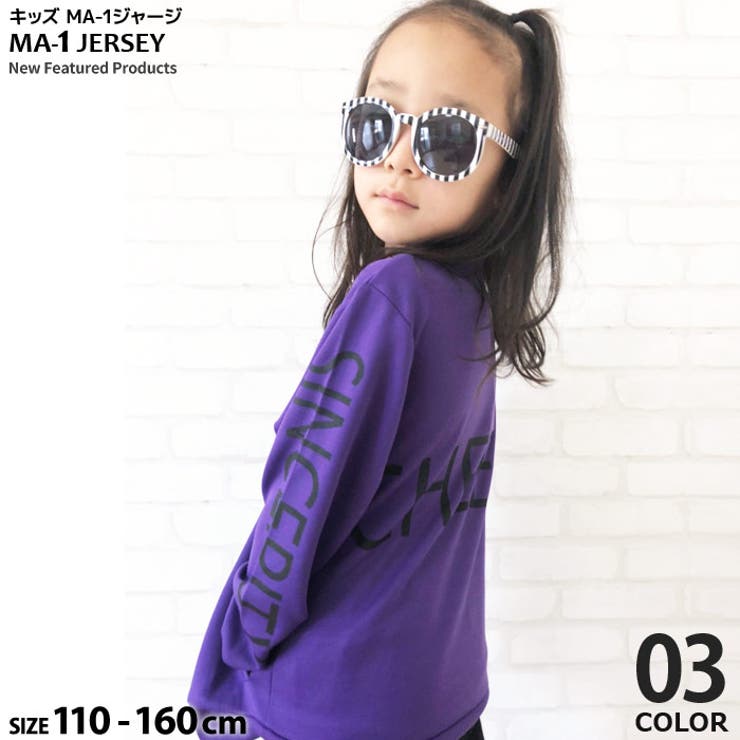 キッズ 子供服 トップス | ZI-ON | 詳細画像1 