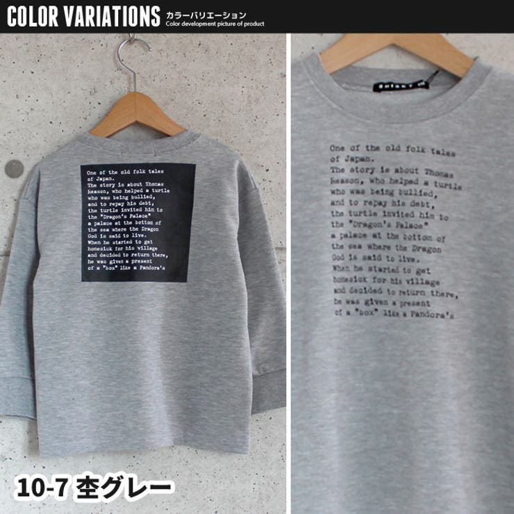 キッズ トレーナー スウェット | ZI-ON | 詳細画像14 