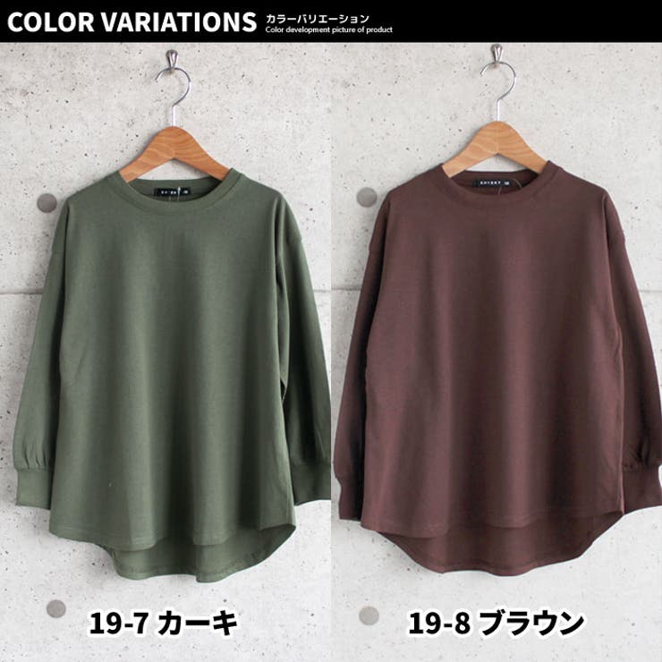 キッズ チュニック Tシャツ | ZI-ON | 詳細画像16 