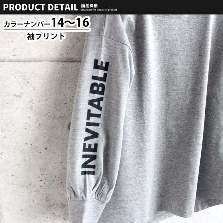 キッズ チュニック Tシャツ | ZI-ON | 詳細画像8 