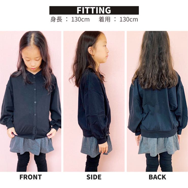 【ZI-ON×メール便送料無料】キッズカーディガンカーデ子供服長袖羽織り無地ドルマンスリーブ2wayジュニアカジュアル110cm120cm130cm140cm150cm160cm「242-04」