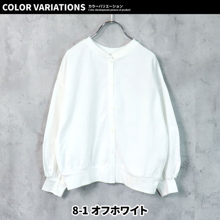 【ZI-ON×メール便送料無料】キッズカーディガンカーデ子供服長袖羽織り無地ドルマンスリーブ2wayジュニアカジュアル110cm120cm130cm140cm150cm160cm「242-04」