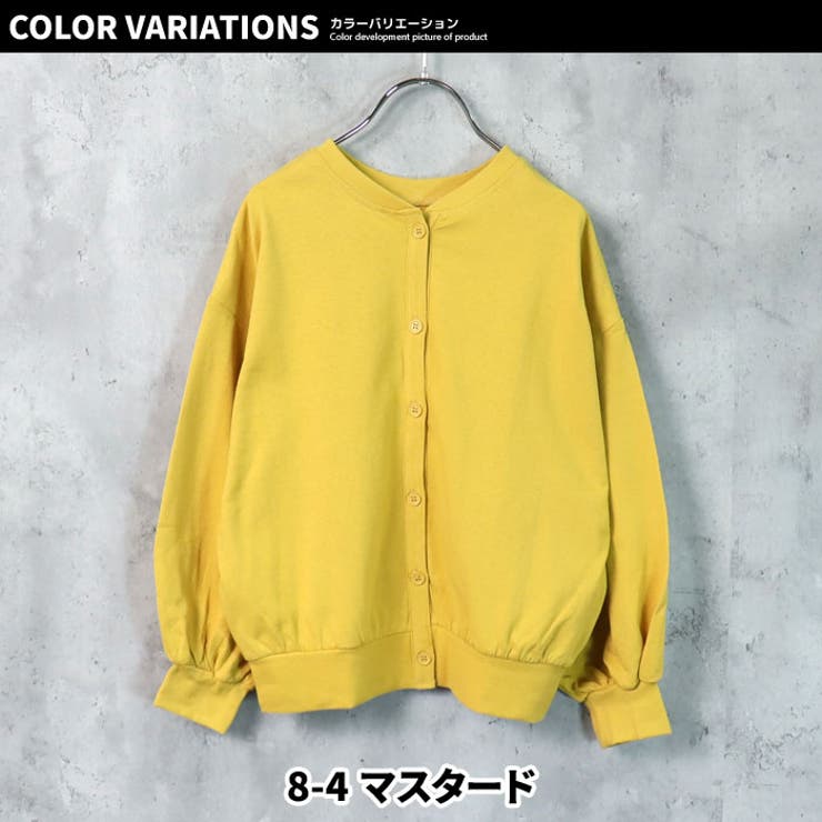 【ZI-ON×メール便送料無料】キッズカーディガンカーデ子供服長袖羽織り無地ドルマンスリーブ2wayジュニアカジュアル110cm120cm130cm140cm150cm160cm「242-04」