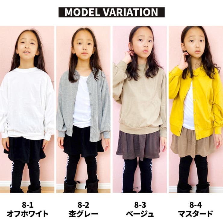【ZI-ON×メール便送料無料】キッズカーディガンカーデ子供服長袖羽織り無地ドルマンスリーブ2wayジュニアカジュアル110cm120cm130cm140cm150cm160cm「242-04」