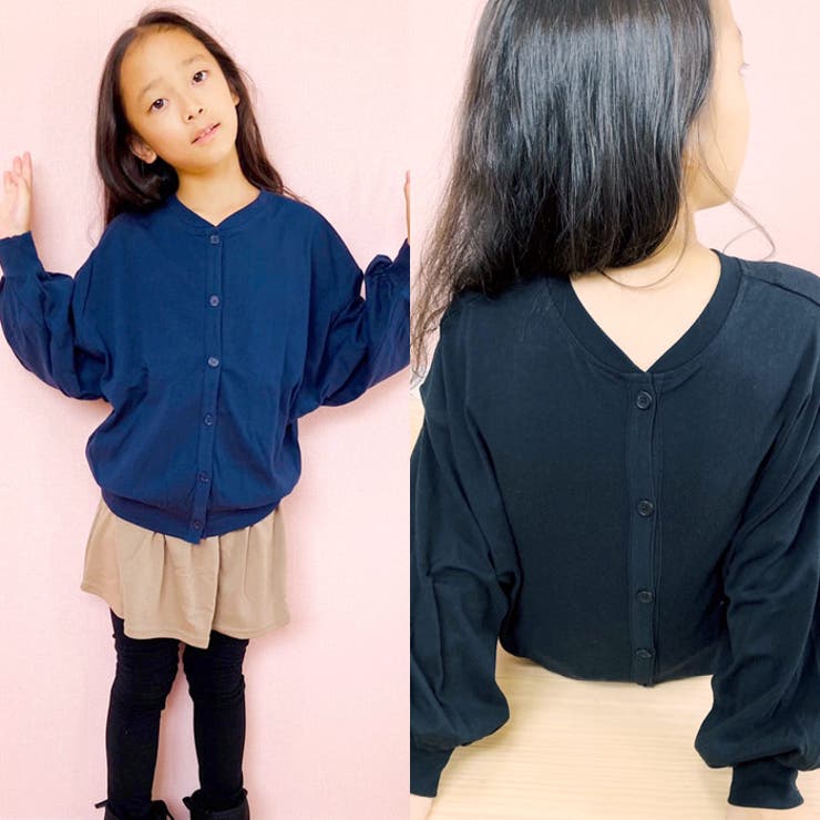 【ZI-ON×メール便送料無料】キッズカーディガンカーデ子供服長袖羽織り無地ドルマンスリーブ2wayジュニアカジュアル110cm120cm130cm140cm150cm160cm「242-04」