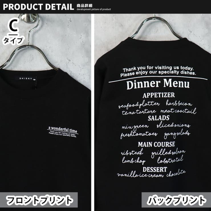 裏起毛トレーナー キッズ スウェット | ZI-ON | 詳細画像9 