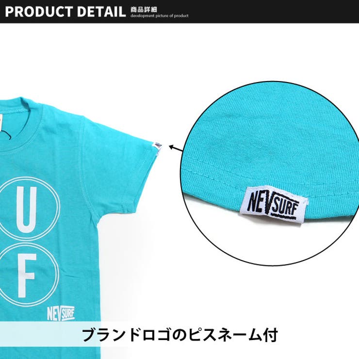 キッズ子供服TシャツプリントTシャツ半袖Tシャツティーシャツ男の子ボーイズジュニアプリントNEVネブサーフ韓国子供服110cm120cm130cm140cm150cm160cm「N29-07」