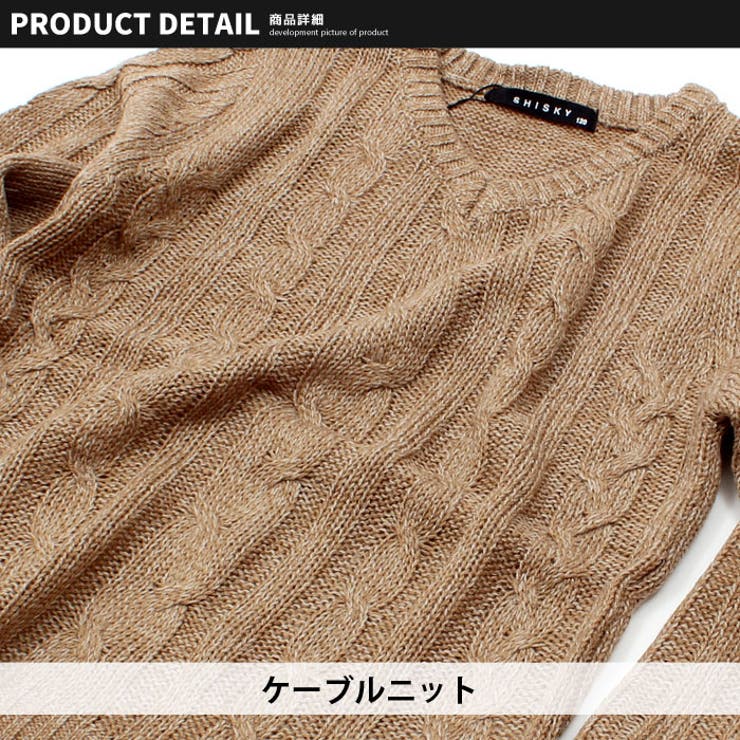 キッズ ニット セーター | ZI-ON | 詳細画像6 