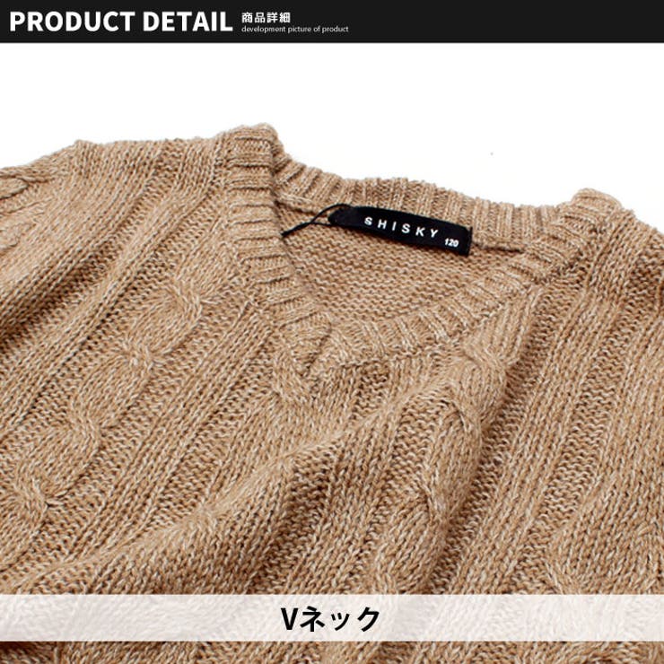 キッズ ニット セーター | ZI-ON | 詳細画像8 