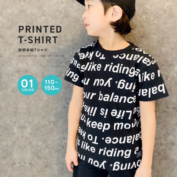 キッズ Ｔシャツ 子供服[品番：ZONK0004496]｜ZI-ON（ジーオン）の