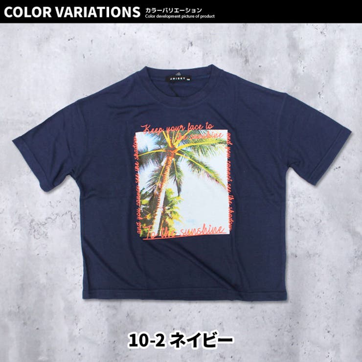 キッズＴシャツ子供服半袖5分袖男の子ボーイズティーシャツプリントグラフィック転写ジュニア韓国子供服110cm120cm130cm140cm150cm160cm「520-09」