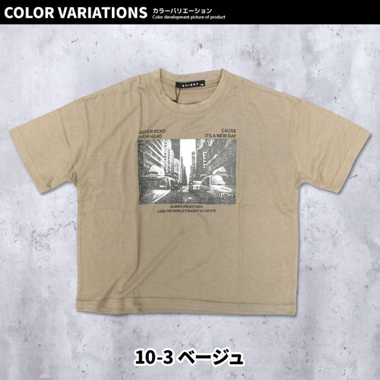 キッズＴシャツ子供服半袖5分袖男の子ボーイズティーシャツプリントグラフィック転写ジュニア韓国子供服110cm120cm130cm140cm150cm160cm「520-09」