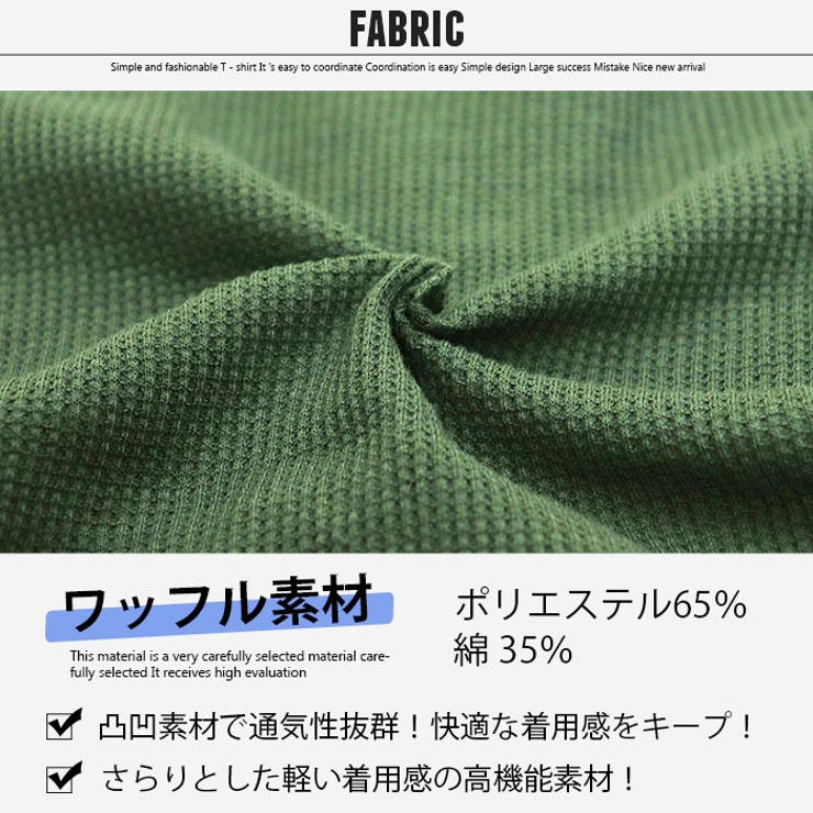 半袖Tシャツ キッズ 子供服 | ZI-ON | 詳細画像11 