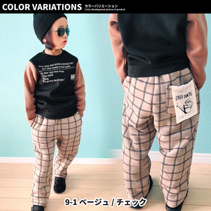 ブリストル ソフ キッズ パンツ 120 グレー - ボトムス・スパッツ