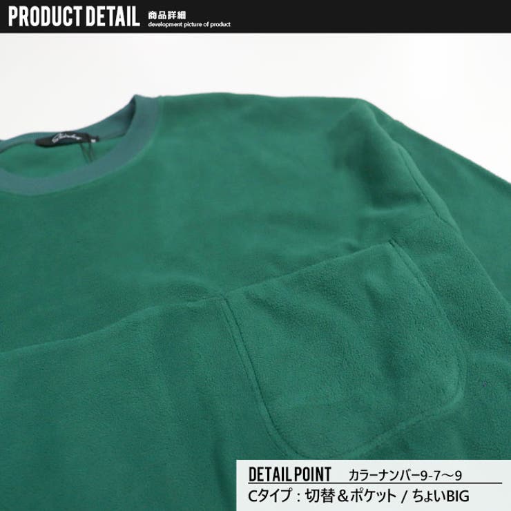 メンズ プルオーバー マイクロフリース | ZI-ON | 詳細画像8 