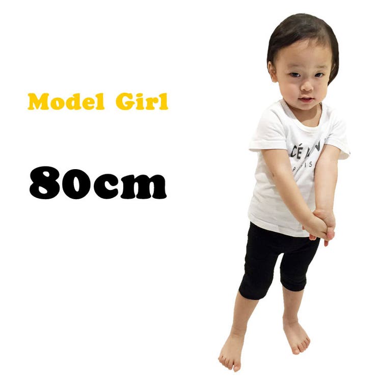 「DV-0003」「F1-F2」無地6分丈ニットカルゼストレッチスキニーパンツ80cm90cm95cm100cm110cm120cm130cm140cm男の子女の子ガールズボーイズキッズ子供ハーフニット501022