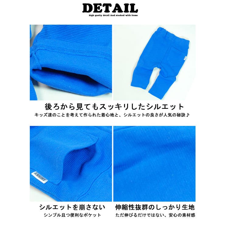 「DV-0003」「F1-F2」無地6分丈ニットカルゼストレッチスキニーパンツ80cm90cm95cm100cm110cm120cm130cm140cm男の子女の子ガールズボーイズキッズ子供ハーフニット501022