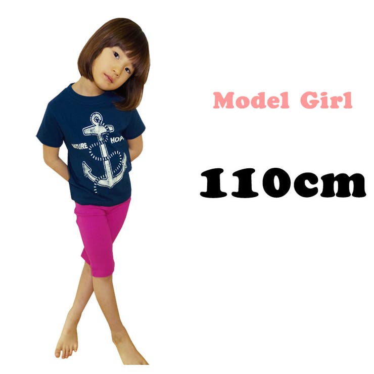 「DV-0003」「F1-F2」無地6分丈ニットカルゼストレッチスキニーパンツ80cm90cm95cm100cm110cm120cm130cm140cm男の子女の子ガールズボーイズキッズ子供ハーフニット501022