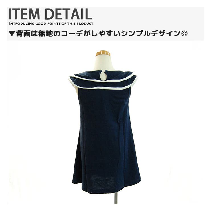 237 04 セーラー風ワンピース 品番 Zonk Zi On ジーオン のキッズファッション通販 Shoplist ショップリスト