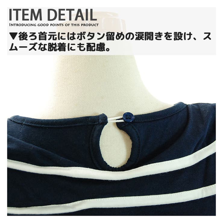 237 04 セーラー風ワンピース 品番 Zonk Zi On ジーオン のキッズファッション通販 Shoplist ショップリスト