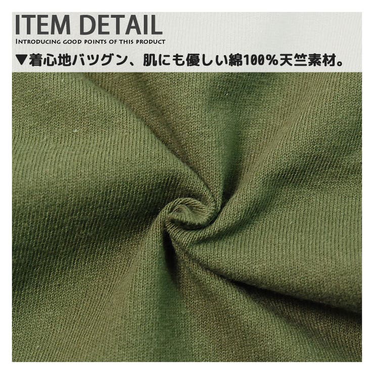 237 09 迷彩 フェイク 品番 Zonk Zi On ジーオン のキッズファッション通販 Shoplist ショップリスト