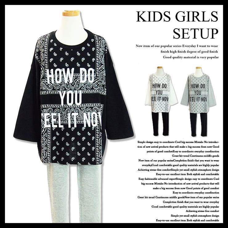 ドロップショルダー Tシャツ レギンス | ZI-ON | 詳細画像1 