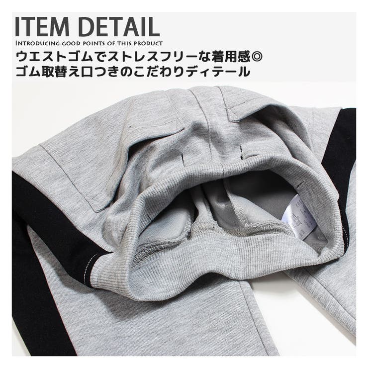 ジャージパンツ 子供服 キッズ 品番 Zonk Zi On ジーオン のキッズファッション通販 Shoplist ショップリスト