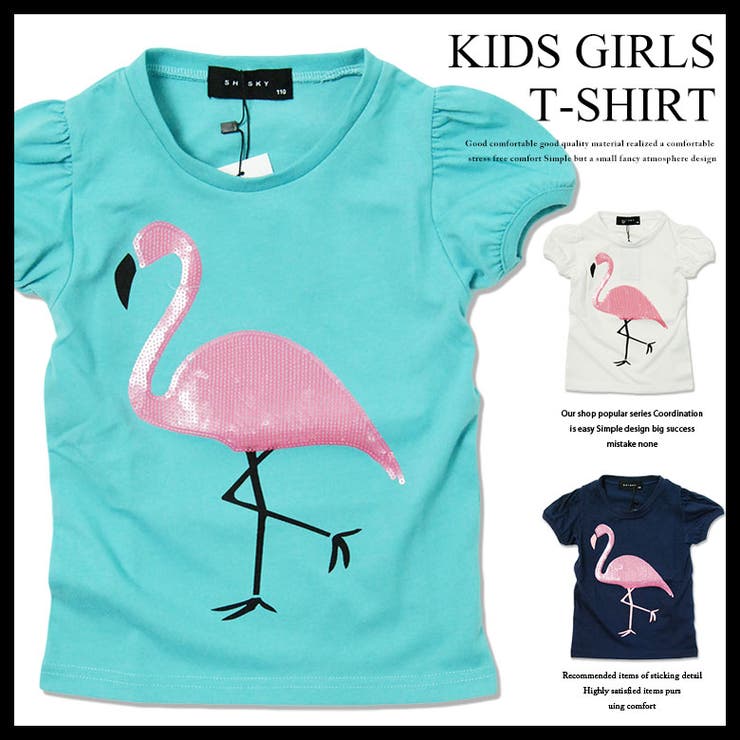 フラミンゴスパンコールtシャツ 子供服 キッズ 品番 Zonk Zi On ジーオン のキッズ ファッション通販 Shoplist ショップリスト