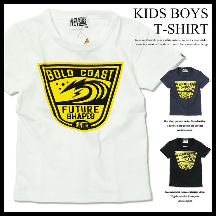 綿100% 半袖Tシャツ キッズ | ZI-ON | 詳細画像1