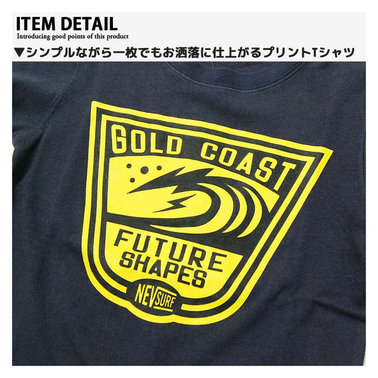 綿100% 半袖Tシャツ キッズ | ZI-ON | 詳細画像3