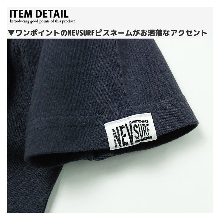 綿100% 半袖Tシャツ キッズ | ZI-ON | 詳細画像4