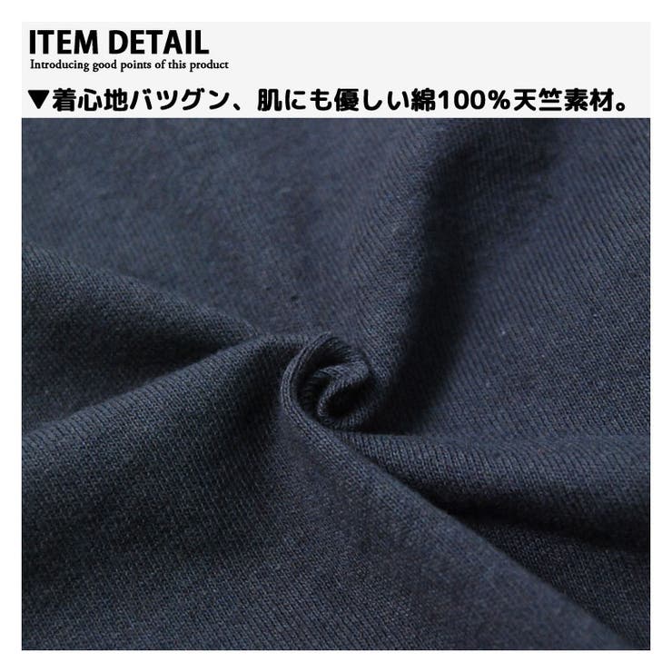 綿100% 半袖Tシャツ キッズ | ZI-ON | 詳細画像6