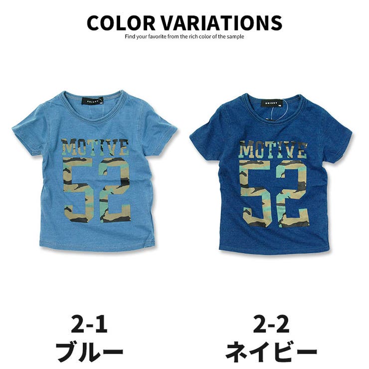 キッズ Tシャツ 子供服 | ZI-ON | 詳細画像2 