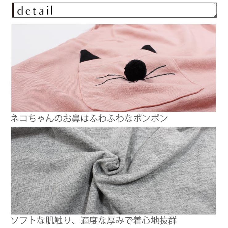 子供服 ワンピース キッズ 品番 Zonk Zi On ジーオン のキッズファッション通販 Shoplist ショップリスト